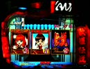 ◆0922-09◆　パチンコ　NON STOP　歌姫伝説ＣＸ　◆207◆