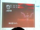 デジハリ祭「夜のゲーム大学」のバロック自作解説-2