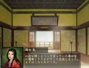 信長の野望　本能寺脱出外伝　織田家の趨勢　おまけ【革新PK】