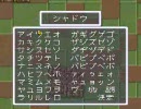 牧場物語 とにかくでかい牧場造り「シャドウ牧場開発開始」