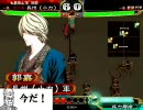 三国志大戦３　【義兄弟】 そして良画質へ13