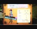 [Wii]FRAGILE～さよなら月の廃墟～　TGS2008プレイデモ4