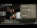 【MHP2G】モンハンフェスタ03　大剣　1/3