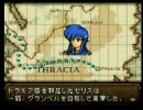 個人的な感想を入れながらFE聖戦の系譜を実況プレイ後編part10その１