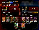 弓連環で太尉と１品をウロウロする動画Part3