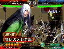 三国志大戦３　ネコミミ大戦「我が知に限(ry」　その２