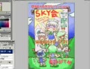 よすどんお絵かき　東方　BFT表紙仕上げ