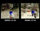 ソニックと秘密のリング　爆走比較動画その6