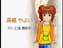 患者でロリコンの下僕がアイドルマスター実況プレイ 最終回