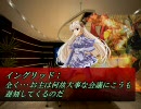 影気ままなストーリーAct4「約束 Part-2」