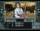 【実況】SFC版「同級生2」を勘違いしながら全力で実況プレイpart6