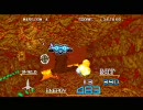 ギャラクシーフォースII NEO CLASSIC 普通にプレイ(16:9) 後半戦