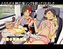 【ライオン替え歌】とかちん【歌ってみますた】
