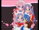 らき☆すたワールド~画像で見るらき☆すたの人達~