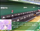 【東方パワフルプロ野球2008】～幻想郷が外の世界入り～　第13話　その2