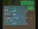 ロマサガ２をのんびりつぶやき実況プレイしてみた４３