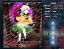 東方地霊殿 魔理沙×アリス Extra 3/3 【キーボード】