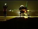 マクロスF - Test Flight Delight