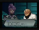 スーパーロボット大戦Z　BGM　3/3　バンプレオリ編