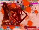三国志大戦　人のデッキをインスパイア野郎　【act.4】