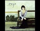 洋楽を高音質で聴いてみよう【23】　Enya　 『Only Time』