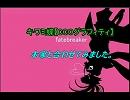 「キワミ蝶」を歌ってみた。死んだ。