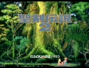 神ゲー神曲メドレー【オープニング編Part1】
