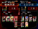 【三国志大戦3】神速動画（全国大戦：神速vs魏単飛天）