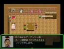 メルヘンランドRPG　第２章　炎に包まれた町　part３