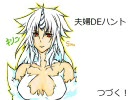 【MHP2G】 夫婦DEハント4 ～キリン後編～