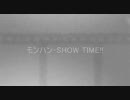 【MHP2G】モンハン・SHOW TIME!!【act6】