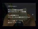 Shadow of Memories：ぽれっと実況プレイ part28-1