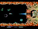 【R-TYPE】 スピードのみでバイド自爆待ち