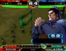 三国志大戦3　流星を極めたい！ part5 (VS 突撃兵召喚デッキ)