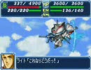 スーパーロボット大戦A　第十六話2/2