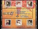 JAM Projectのボーカルを抜き出してみた　その４　「FOREVER＆EVER」