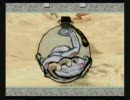 癒されたいがため【大神】を実況プレイ-Part.20‐