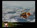 あすかのスパロボZ実況プレイ２９－４