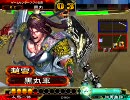 三国志大戦3　名将を懐かしむ似非太尉が逝く『6』