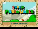 スーパーマリオワールド　オープニングでGAME　OVER