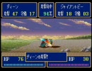 アルバートオデッセイ2　久しぶりにプレイしてみた13