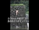 あの男がみずから信者になりたいそうです