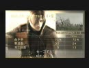俺と友達に実況されるバイオハザード4　part9