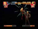 まったり】ボソボソ呟きながらKOF'97（５－３）【下手糞】