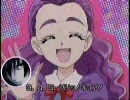 プリキｭア5GoGoにもパピヨンを混ぜまくってみたⅣED