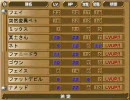 巣作りドラゴン～最初から～ Part18