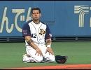 2008プロ野球ネタ画像集