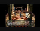 ペルソナ2罪エンディングパート2
