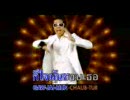 Ice Srunyou Winaipanit - Kon Wahng Form
