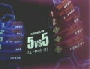 【AKR戦場の絆】YN55 トロマシＡ青４【え、もう？】